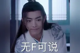 金凌的大舅的知己的大哥的三弟的侄子，还是挺像他大舅的！