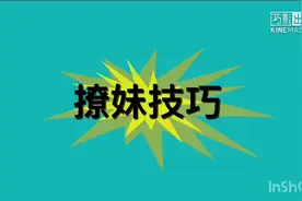 女生问“你在哪里啊”请看情商高的是如何回答的。