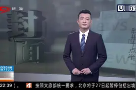记者探访武汉市金银潭医院视频封面