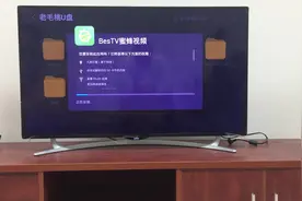 乐视电视如何安装蜜蜂视频