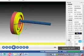 mastercamx9安装后出现许可证问题怎么解决