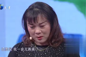 爱情保卫战：妻子与异性好友整天打电话聊微信，丈夫心生怀疑！视频封面