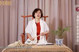 中医养生文化—小孩子经常灸的身柱穴位视频封面