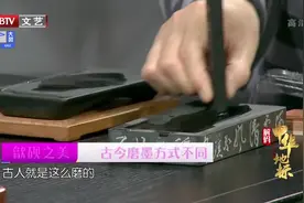 歙砚是“中国四大名砚”之一，其中龙尾砚质地精良，地位突出视频封面