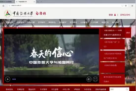 武汉画室解读广州美术学院、中国传媒大学2020院校招生政策视频封面