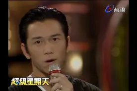 1995年温兆伦离婚后创作的《你把我的女人带走》网友直呼绿帽之歌视频封面