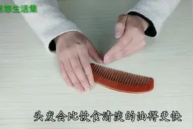 头发出油怎么办？奶奶教我土方法，从此告别油腻腻的发质视频封面