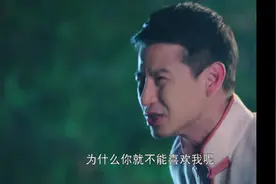韩冲参加忍冬考上中医大学庆祝会 忍冬和正定接吻 韩冲伤心离去视频封面