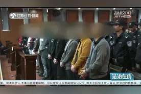 青年“企业家”的赌博生意经：涉案13亿，南通破获特大境外赌博案视频封面