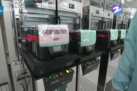 绍兴：推进全市域协同发展 打造高能级“活力城”视频封面