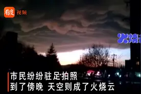 实拍贵阳天空瞬息万变 一天彷佛过四季 网友感叹：美丽多彩贵州视频封面