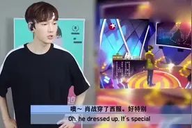 韩国人听肖战唱歌，一张口就知道是入坑出不来了，对肖战夸个不停视频封面