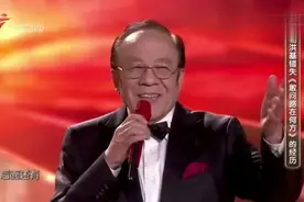 杨洪基讲述与《敢问路在何方》擦肩而过，蒋大为大呼“抢饭碗”视频封面