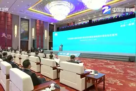 长三角一体化：高层论坛共话高质量发展，创新成果展上演云端精彩视频封面