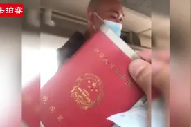 吉林6级伤残军人，欲拿证买半价票、遭乘务员辱骂：活不起就别活视频封面