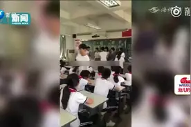全场爆笑！六年级小男生，给老师献花单膝跪下，网友评论亮了视频封面