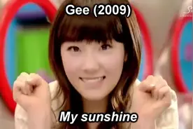 这个视频就能让你了解少女时代这个传奇女帝 饭制版