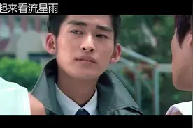 盘点那些装逼成功场面，校草打架后拽英文，竟引来全校女同学围观视频封面
