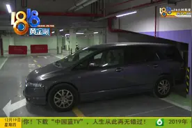 2019最迷惑的车位 车位设在斜坡下 业主表示“不能理解”视频封面