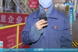 【闪电连线】邹城： 全力生产玻纤复合材料 满足应急医院建设需求视频封面
