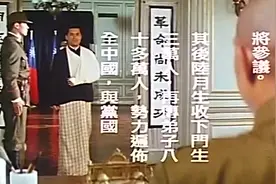 上海滩杜月笙视频封面
