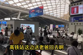 广漂大叔送老父亲坐高铁回老家，第一次做动车老人家还有点不适应视频封面