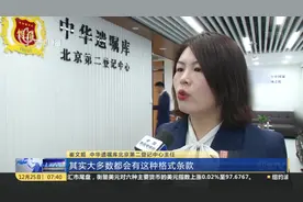 数字遗产是啥？包括支付宝虚拟钱财，连平时使用的社交账号都算！视频封面