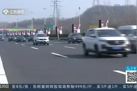 高速上如果看见这块牌子，就可以在应急车道行驶视频封面