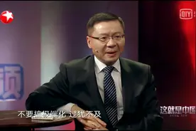 中国女权变质？成了“田园女权”？听听张维为教授的说法视频封面