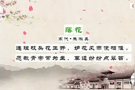 每日读诗朱淑真诗集四首视频封面