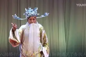 山东嘉祥著名演员孙保全演唱山东梆子《抄杜府》地道的梆子腔好听视频封面