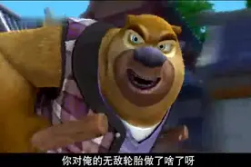 《熊出没》之黄包车视频封面