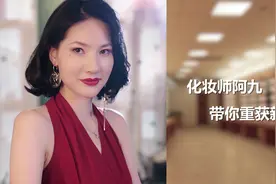 百亿剧好看剧情：好久不见，我回来了！视频封面