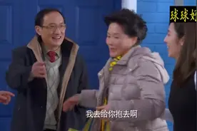 影视：爷爷第一次抱到亲孙子，脸上的笑容怎么也收不住，幸福视频封面