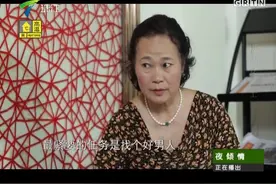 学历太高难找对象？女博士三十岁还没成家，老妈私下安排相亲视频封面