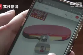 正规高销量网店也卖假货！两年销售万副假“红双喜”球拍