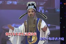 潮曲  齐王求将视频封面