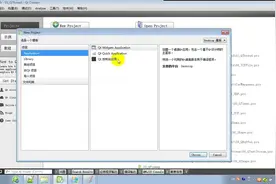 74_QT界面开发_线程2