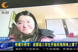 停课不停学！高三的你今天学习了吗？“学霸”是这样复习的！视频封面