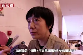 北京垃圾分类5月实施 人大代表：设限使用厨余垃圾粉碎机|新京报视频封面