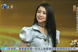 被人问了一辈子了，王蓉现场自曝至今未婚原因视频封面
