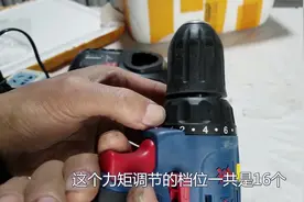 几十块淘来一套东成电动螺丝刀，测试一看，这比杂牌的可好用多了视频封面