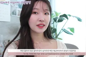 Arang韩国化妆师的分鬓角的方法、iu刘海、撒娇发型、空气刘海