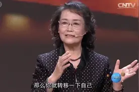压力大的时候该如何调节？大医生的这三条建议受用终生！视频封面