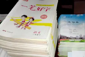 马上快要放暑假了，学校进行课卷检查，看看我们都要检查哪些项目视频封面