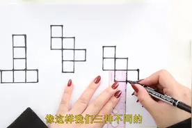 正方体平面图怎么画