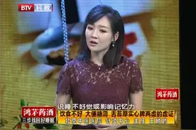 晚上失眠睡不好，心脾两虚是根源，这几种症状要警惕丨健康北京视频封面