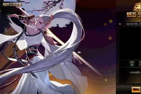 DNF：貌美如花的剑帝终于满级且三觉，继续美出天际视频封面