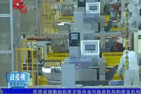 “战疫情 促生产 保民生”康师傅日产360万包供应市场视频封面