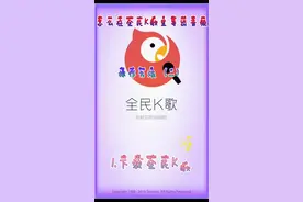 怎么在全民K歌中导出音频文件